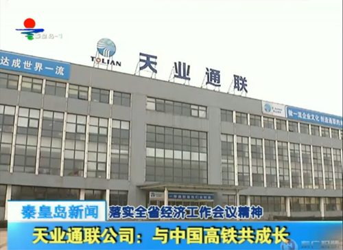 K8·凯发(中国)天生赢家·一触即发
