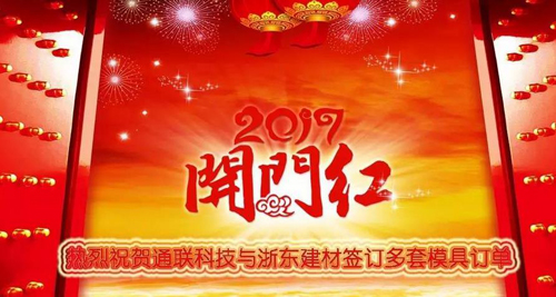K8·凯发(中国)天生赢家·一触即发