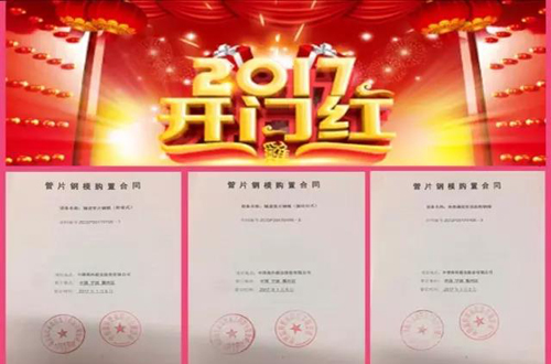 K8·凯发(中国)天生赢家·一触即发