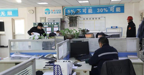 K8·凯发(中国)天生赢家·一触即发