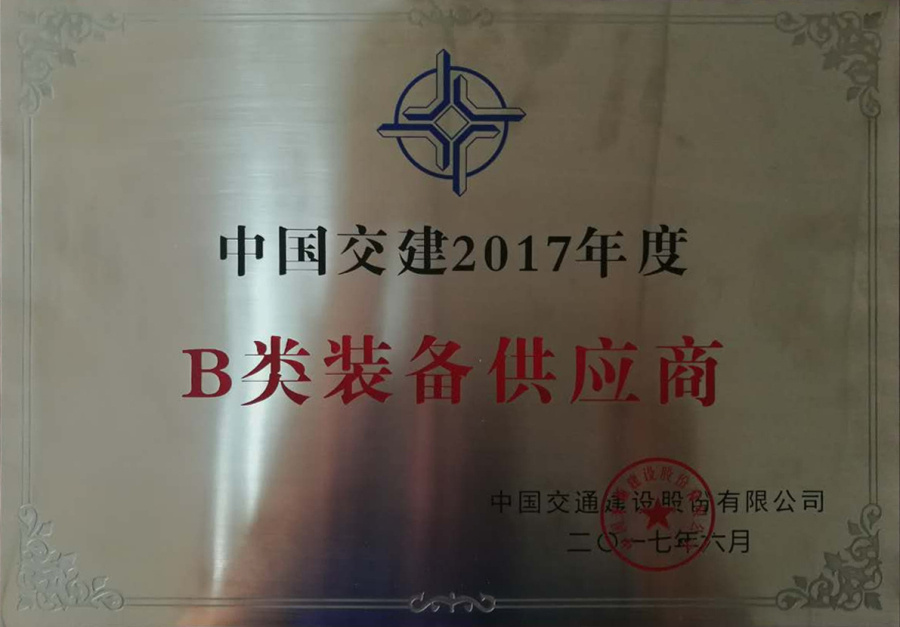 K8·凯发(中国)天生赢家·一触即发