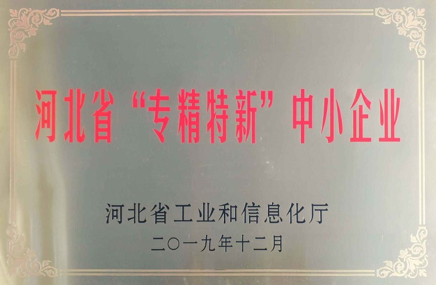 K8·凯发(中国)天生赢家·一触即发