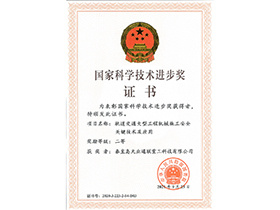 Qinhuangdao Tolian Heavy Industry Technology Co.,Ltd.