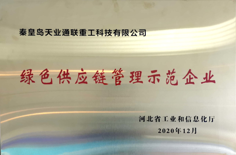K8·凯发(中国)天生赢家·一触即发