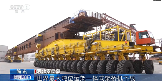 Qinhuangdao Tolian Heavy Industry Technology Co.,Ltd.